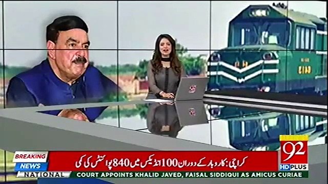 Asif Zardari Wears Sindhi Turban Whenever He's About To Go To Jail - Sheikh Rasheed