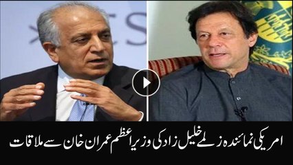 US envoy Zalmay Khalilzad meets PM Imran Khan