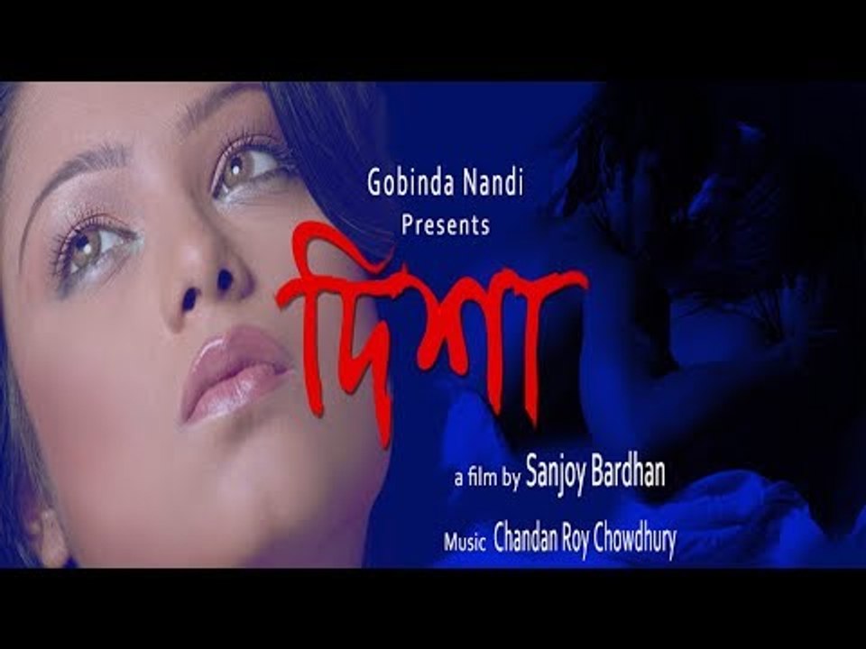 Crispy Crispy || Disha The Movie || Nonstop Binodon || Nonstop Binodon