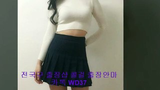 경북출장샵 [ 카톡 WD51] 경북맛사지 경북출장마사지 △ 와꾸최고 경북콜걸 경북오피 ♬ 경북출장안마 ☜ 경북출장가격 \ 경북여대생출장