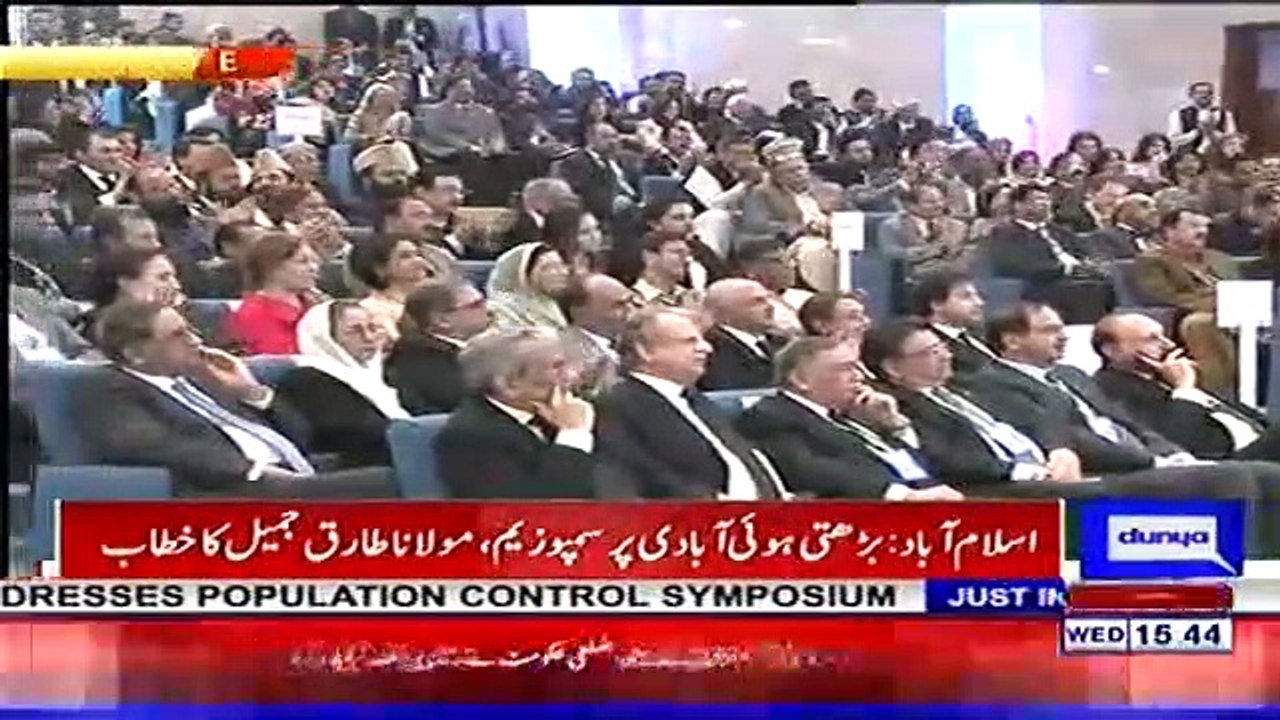 He is first PM to envision Pakistan as the welfare state of Madina, I salute him - Maulana Tariq Jameel praises PM Imran