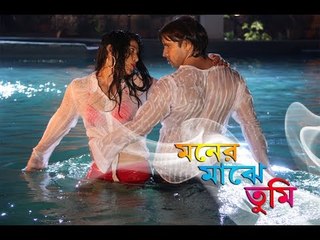 Moner Majhe Tumi Movie Trailer II Jayjeet, Anusmriti Sarkar II Director Sarvani Mitra