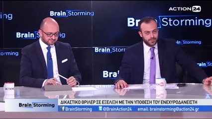 Brainstorming 04-12-2018