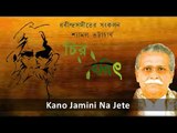 Kano Jamini Na Jete || Shyamal Bhattacharyya || Nonstop Binodon