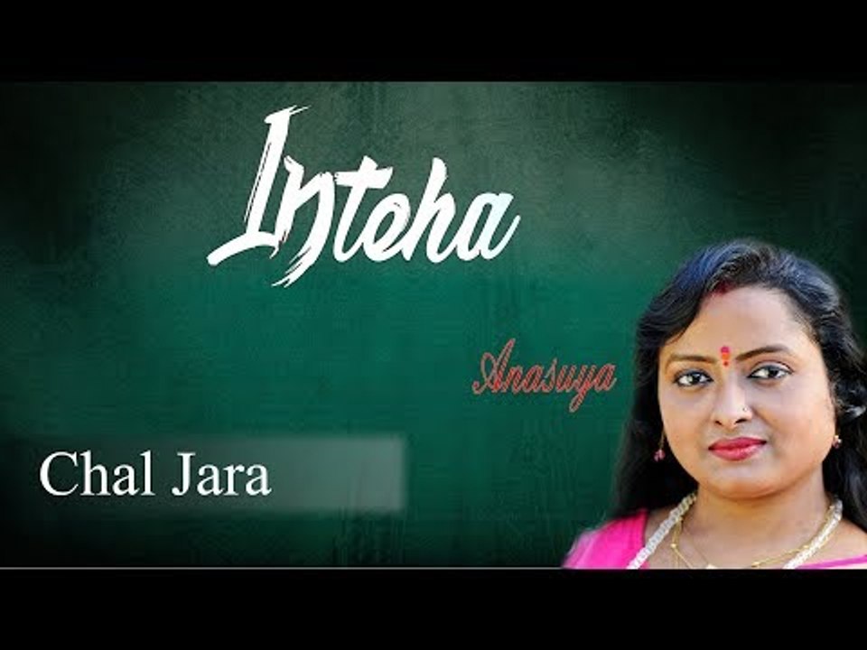 Chal Jara || Inteha || Anasuya || Nonstop Bindodon