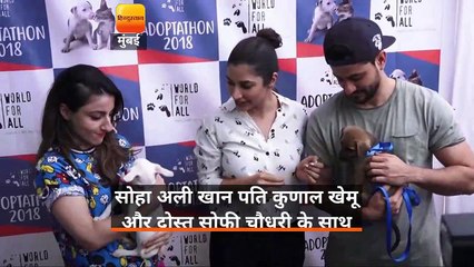 सोहा अली खान पति कुणाल खेमू और दोस्त सोफी चौधरी के साथ