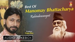 Best of Manomay Bhattacharya | Rabindrasangeet | Bengali Songs Audio Julebox | Bhavna Records