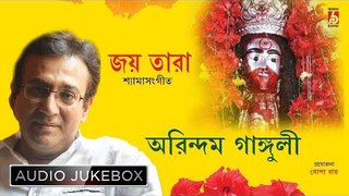 Jay Tara | Shyama Sangeet | Maago Anandomoyee | Jukebox | Arindam Ganguly | Bhavna Records
