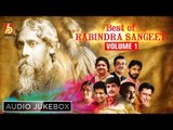 Best of Rabindra Sangeet | Top 10 Bengali Hit Songs | Audio Jukebox | Bhavna Records