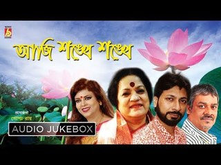 Aji Sankhe Sankhe | Durga Puja Special Bengali Songs Jukebox | Bhavna Records