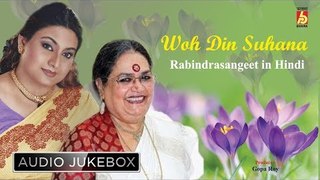 Woh Din Suhana | Rabindra Sangeet Hindi Version | Audio Jukebox | Usha Uthup, Jojo | Bhavna Records