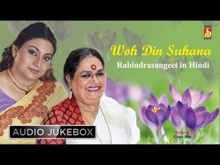 Woh Din Suhana | Rabindra Sangeet Hindi Version | Audio Jukebox | Usha Uthup, Jojo | Bhavna Records