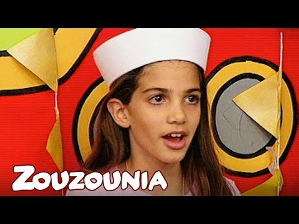 Ζουζούνια | Ήταν ένα μικρό καράβι
