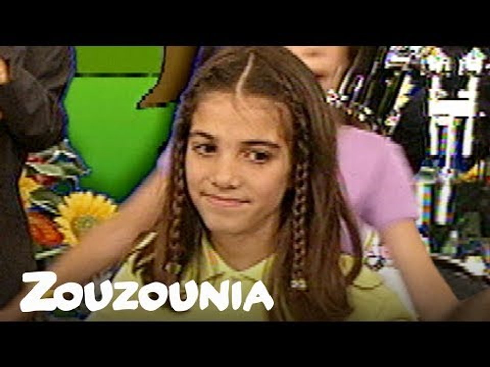 Ζουζούνια | Δεν περνάς κυρά Μαρία
