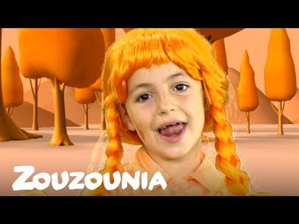 Ζουζούνια | Πορτοκαλί