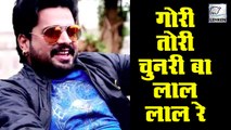 गोरी तोरी चुनरी बा लाल लाल रे | Ritesh Pandey New Song Shooting