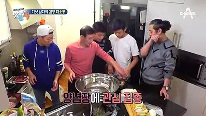 의문의 김장 김치 "이게 무슨 맛이지?" 이 때 창열의 장인, 무언가를 들고 오는데?