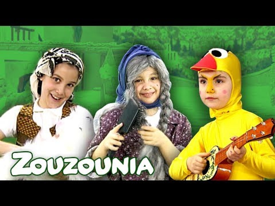 Το Παζάρι & άλλα Παιδικά Τραγούδια με τα Ζουζούνια | Συλλογή 30 Λεπτά