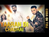 YAARAN DI CHADHAI (Full Video) | SAAB MAAN Ft. Priyanka Bhardwaj | New Punjabi Songs 2017