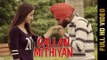 GALLAN MITHIYAN (Full Song) | Gurkaran Singh | Latest Punjabi Songs 2017 | AMAR AUDIO