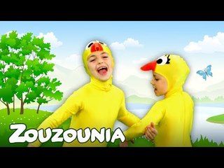 Ζουζούνια | Πέντε παπάκια μικρά