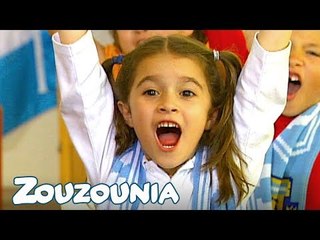 Ζουζούνια | Μπάλα μπάλα