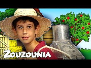 Ζουζούνια | Η καλή μας αγελάδα