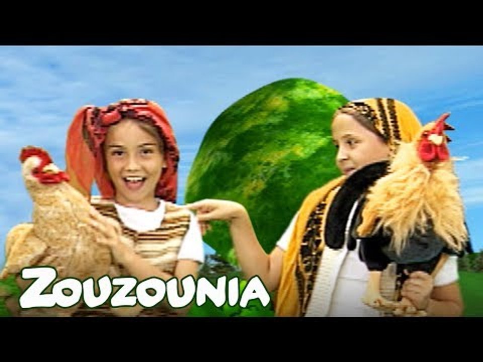 Ζουζούνια | Όταν θα πάω κυρά μου στο παζάρι
