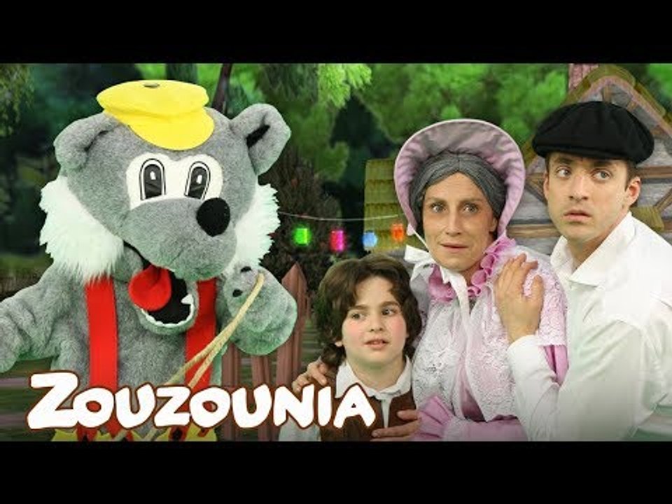 Ζουζούνια | Λύκος Λύκοκος