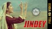 JINDEY (Full Video) || GINNI MAHI || New Punjabi Songs 2017 || AMAR AUDIO