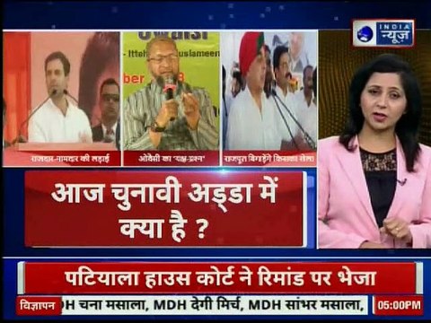 इंडिया न्यूज का चुनावी अड्डा: आखरी रात में राजस्थान की लड़ाई में क्या बदला?