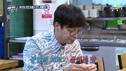 공연 후 먹는, 제주 해물탕♥ 제주도 해물탕으로 원기 회복!!