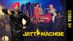 JATT NACHDE (Full 4K Video) || MINDA SINGH || Latest Punjabi Songs 2017 || AMAR AUDIO