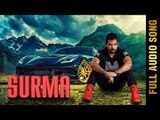 SURMA (Full Audio Song) | KANTH KALER | New Punjabi Songs 2017 | AMAR AUDIO