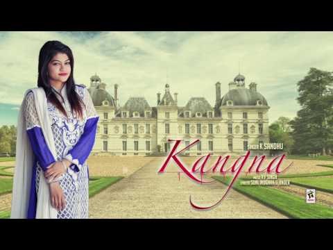 Kangna (Full Audio Song) | K SANDHU | New Punjabi Songs 2017 | AMAR AUDIO