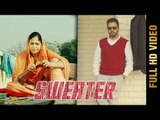 SWEATER (Full Video) || KANTH KALER || Latest Punjabi Songs 2016 || AMAR AUDIO