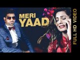 MERI YAAD (Full Video) | R.K Mehndi | New Punjabi Songs 2017 | AMAR AUDIO