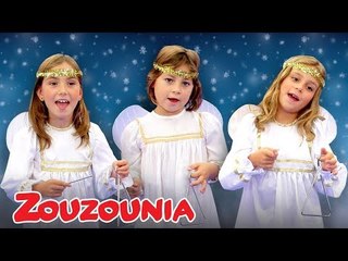 Αγγλικά Χριστουγεννιάτικα Τραγούδια με τα Ζουζούνια | Συλλογή | 30 Λεπτά