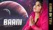 BAANI (Full Video) || GINNI MAHI || Latest Punjabi Songs 2017 || AMAR AUDIO