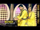 KUNDI (Full Audio Song) | Sharif Dildar & Harleen Akhtar | New Punjabi Songs 2017