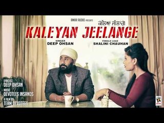 KALEYAN JEELANGE (Motion Poster) || DEEP OHSAN ft. SHALINI CHOUHAN || Latest Punjabi Songs 2017