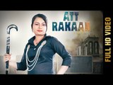 ATT RAKAAN (Full Video ) | MISS MAHI | New Punjabi Songs 2017 | AMAR AUDIO