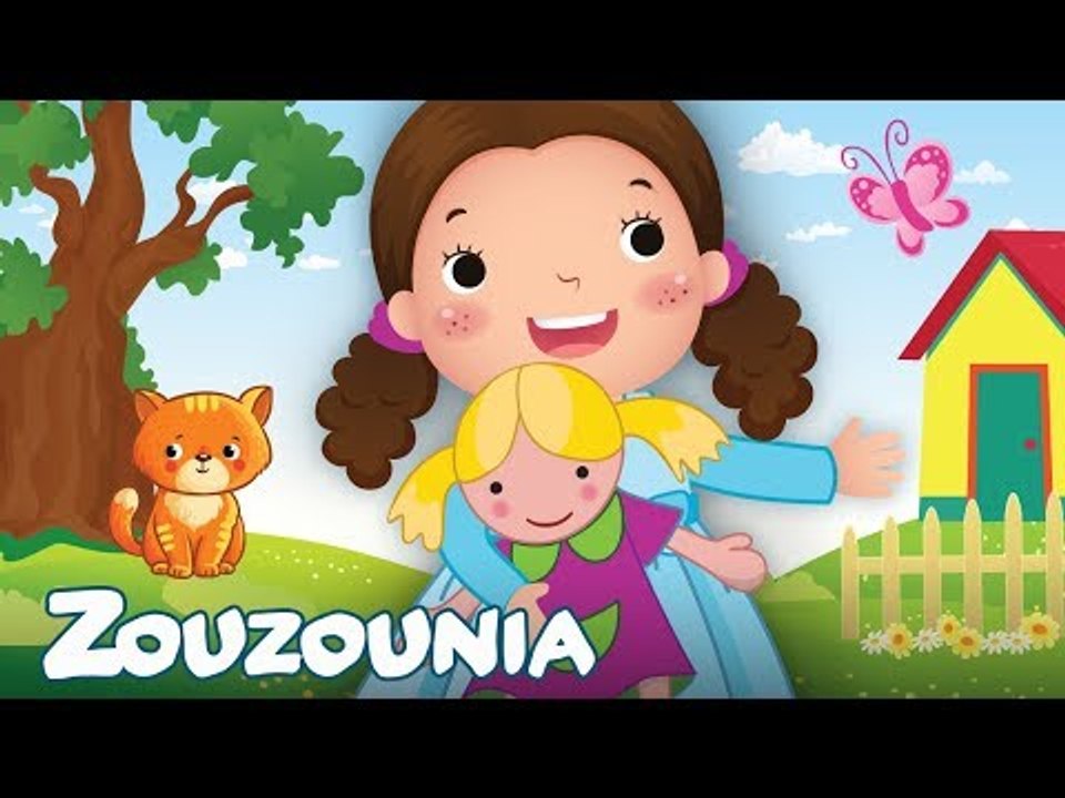 Ζουζούνια | Η Άρρωστη Κουκλίτσα | Νέο Παιδικό Τραγούδι