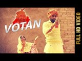 VOTAN (Full Video) || KARNAIL SINGH SHERPURI || Latest Punjabi Songs 2016 || AMAR AUDIO