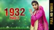 1932 - HAQ 2 (Full Video) || GINNI MAHI || Latest Punjabi Songs 2017 || AMAR AUDIO