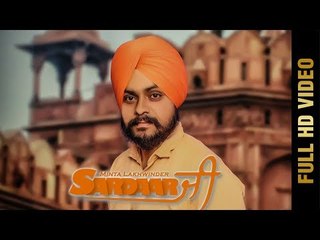 Sardar Ji (Full Video Song) | Minta Lakhwinder | New Punjabi Songs 2017 | AMAR AUDIO