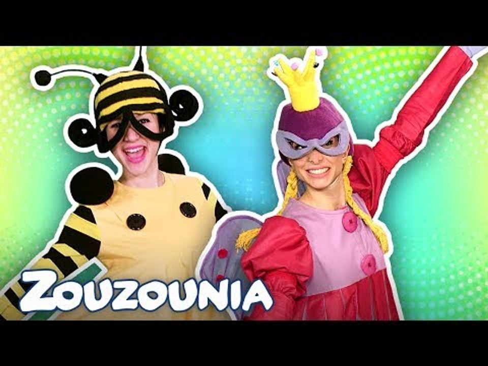 Τα Zouzounia Χορεύουν #2 | Χαρωπά τα Δυο μου Χέρια τα Χτυπώ
