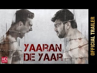 Punjabi Movie - YAARAN DE YAAR (Trailer) | Prince Singh, Mahi Sharma | Latest Punjabi Movie 2017