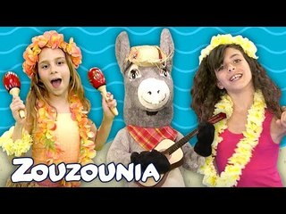 Ακαντού, Τιγκαλέιο, Φρουτονησί  & άλλα Καλοκαιρινά τραγούδια με τα Ζουζούνια