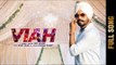 VIAH (Full Song) | JASS JAGSIR | Latest Punjabi Songs 2017 | AMAR AUDIO